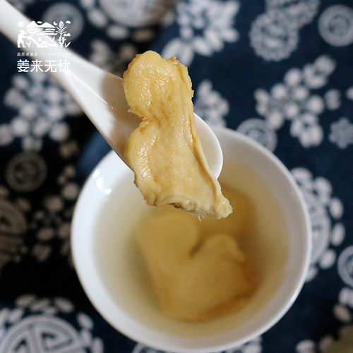 云南姜来无忧炒姜片泡茶食用罗平小黄姜片熟生干姜片原始点无硫熏 - 图1