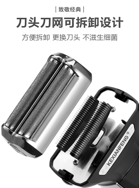 硬须克星往复式大动力电动剃须刀