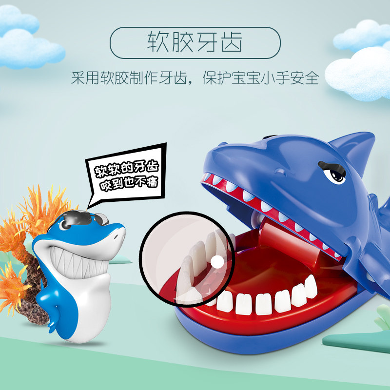 咬手指大鲨鱼鳄鱼恶犬成人整蛊玩具 泽宝儿母婴创意/整蛊玩具