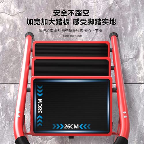 家用梯子折叠多功能伸缩加厚人字梯步梯楼梯小型室内便携四步爬梯 - 图0