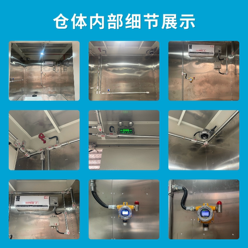 危废暂存间工业危险废物油漆废油电池储存仓户外移动防爆危化品库 - 图2