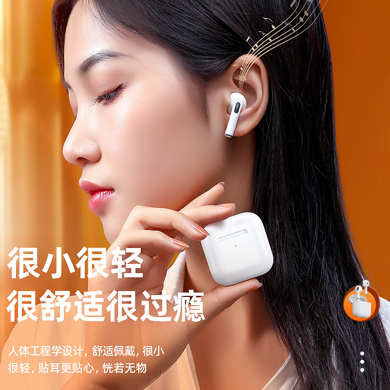梵蒂尼星之豪专卖店蓝牙耳机真无线双耳4代双耳运动型超长续航2022年新款高端品质男女生适用苹果vivo华为oppo半入耳式音质超好2