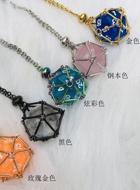 多色可选不锈钢手工编织项链招财捕梦网色子水晶球网兜吊坠