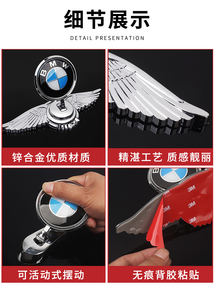 适用宝马车标BMW机盖标1系3系5系7系 X3X5X1前标改装引擎盖立标贴 - 图2