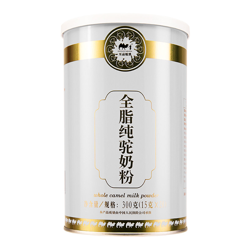 纯骆驼高钙铁蛋白营养品中老年奶粉 至品驼乳驼奶及驼奶粉