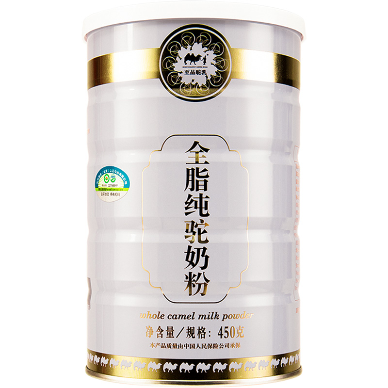 有机纯骆驼奶粉中老年孕妇调理内蒙新疆骆驼奶至品驼乳高钙驼奶粉