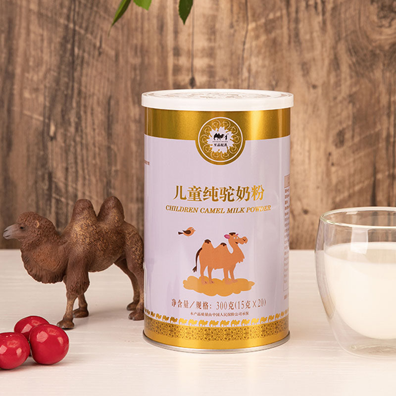 儿童纯骆驼敏感体质调理营养品奶粉 至品驼乳驼奶及驼奶粉