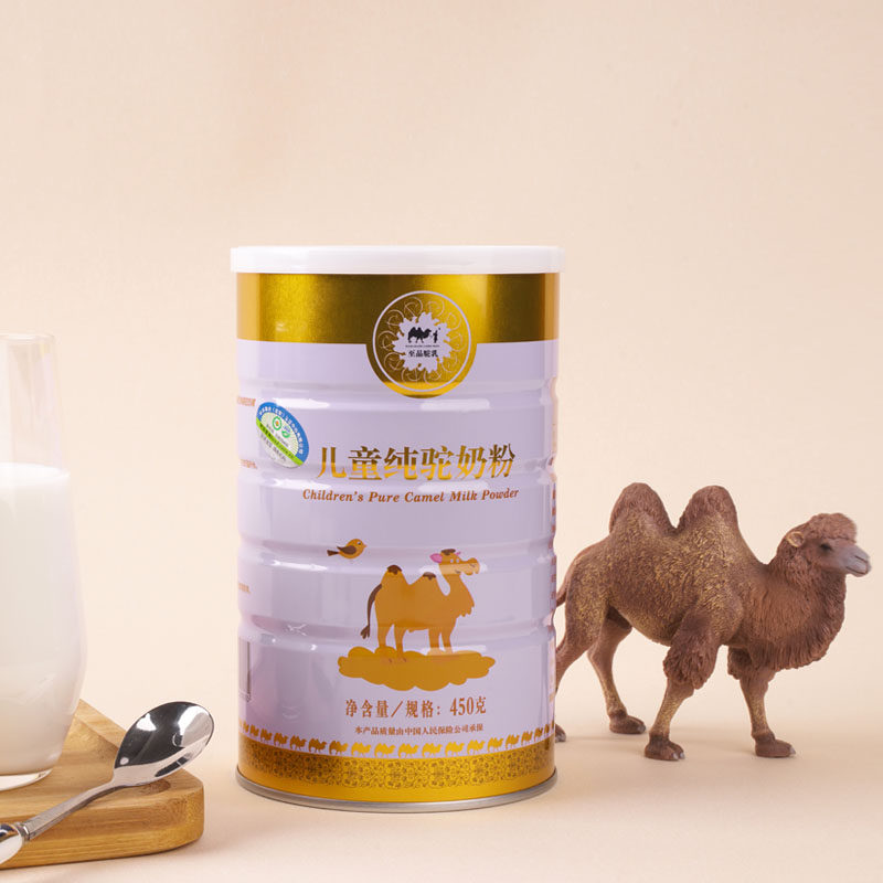 450g有机儿童纯骆驼敏感体质驼奶粉 至品驼乳驼奶及驼奶粉