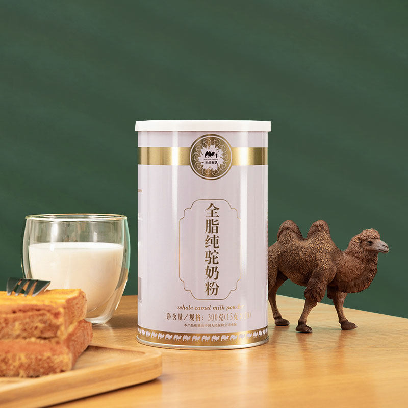 纯骆驼高钙铁蛋白营养品中老年奶粉 至品驼乳驼奶及驼奶粉