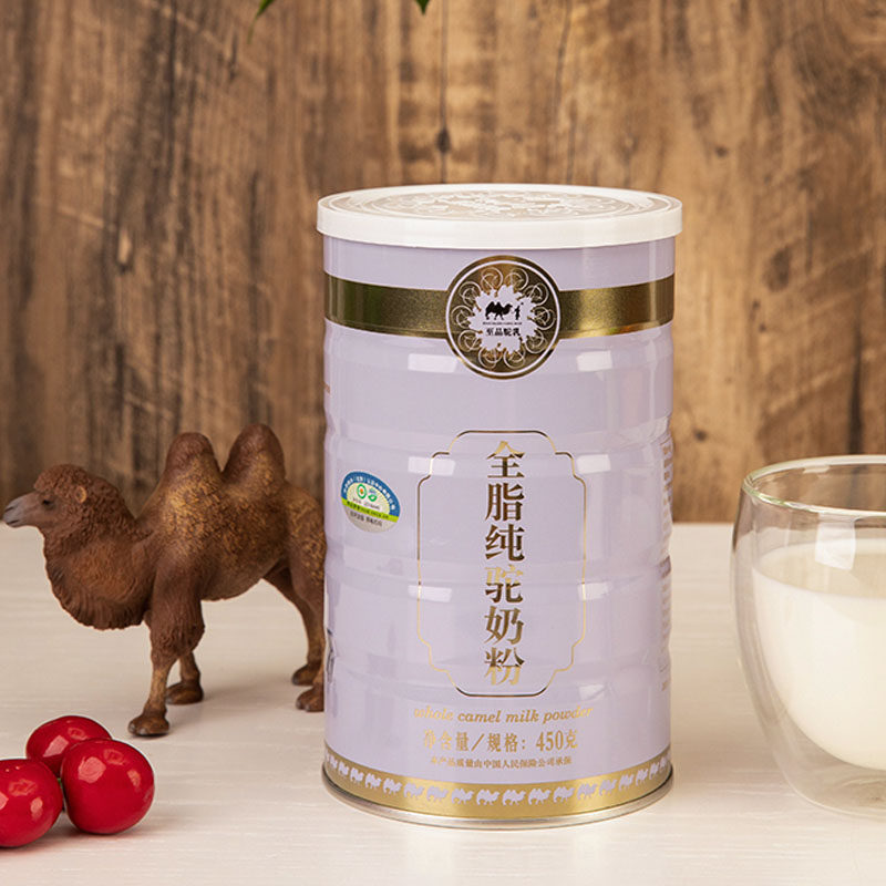 450g有机纯骆驼全脂驼高钙铁锌奶粉 至品驼乳驼奶及驼奶粉
