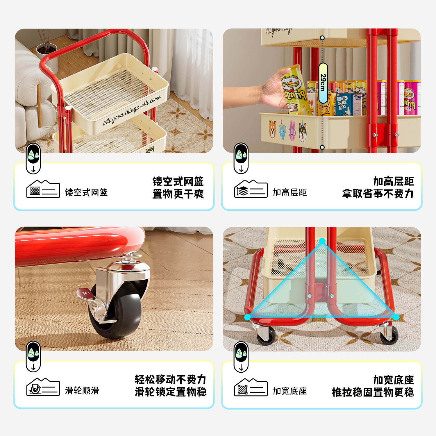 零食小推车厨房沙发边几落地书架多层移动拉斯克带轮收纳置物架子 - 图3