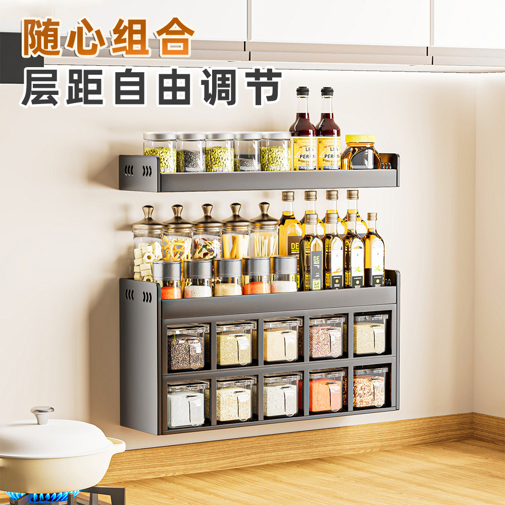 厨房调料置物架免打孔不锈钢壁挂多功能调味品组合套装调料盒家用,淘宝优惠券,粉丝福利购,淘宝优惠卷