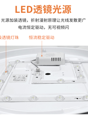 三防超薄圆形led卧室吸顶灯