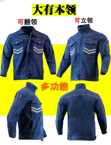 Джинсовый демисезонный хлопковый комбинезон, износостойкая униформа медсестры для работы, увеличенная толщина, защита от ожогов