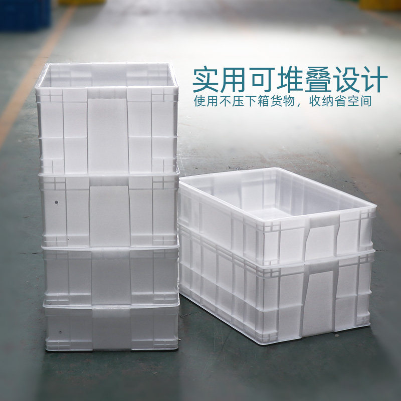 白色周转箱长方形塑料养龟箱带盖物流运输塑料箱家用零食收纳胶箱,淘宝优惠券,粉丝福利购,淘宝优惠卷