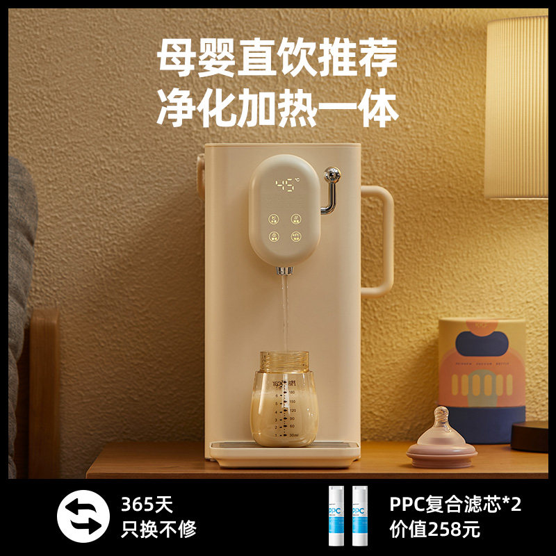 德国蓝宝台式净饮一体家用小白鲸 蓝宝无线联盟台式净饮机