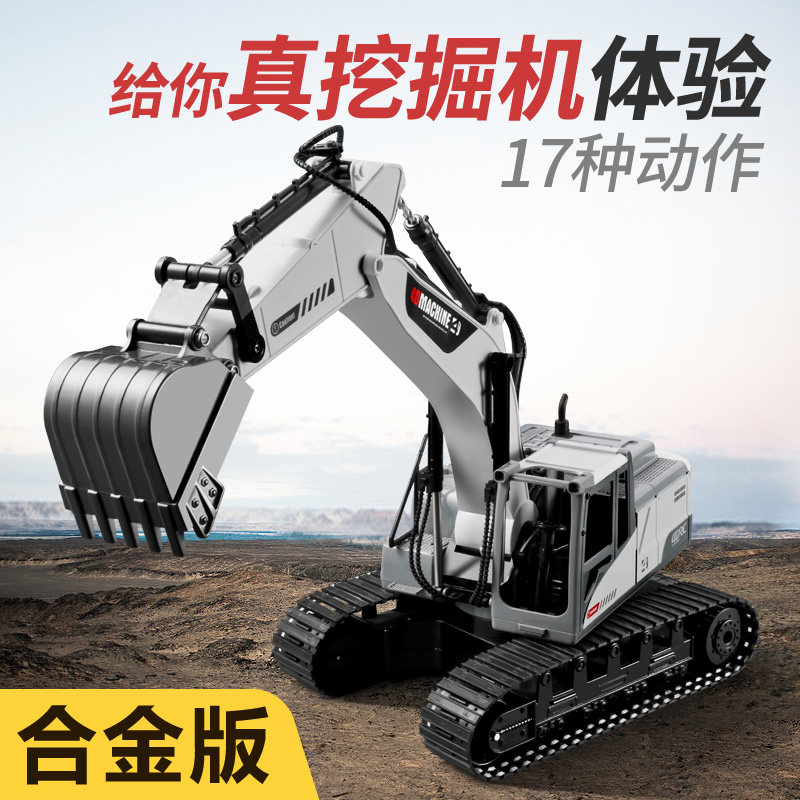 超大合金充电动仿真挖机模型工程车 鲁咔贝卡母婴电动/遥控车