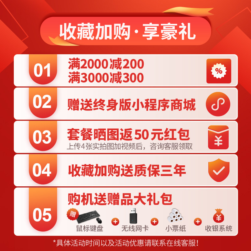 称重收银机一体机触屏收银秤电子秤 酷宇数码收款机