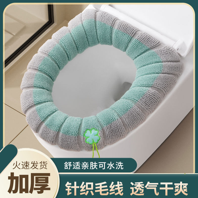 马桶坐垫O型针织马桶垫圈加厚可水洗马桶套坐便套家用卡通马桶圈,淘宝优惠券,粉丝福利购,淘宝优惠卷