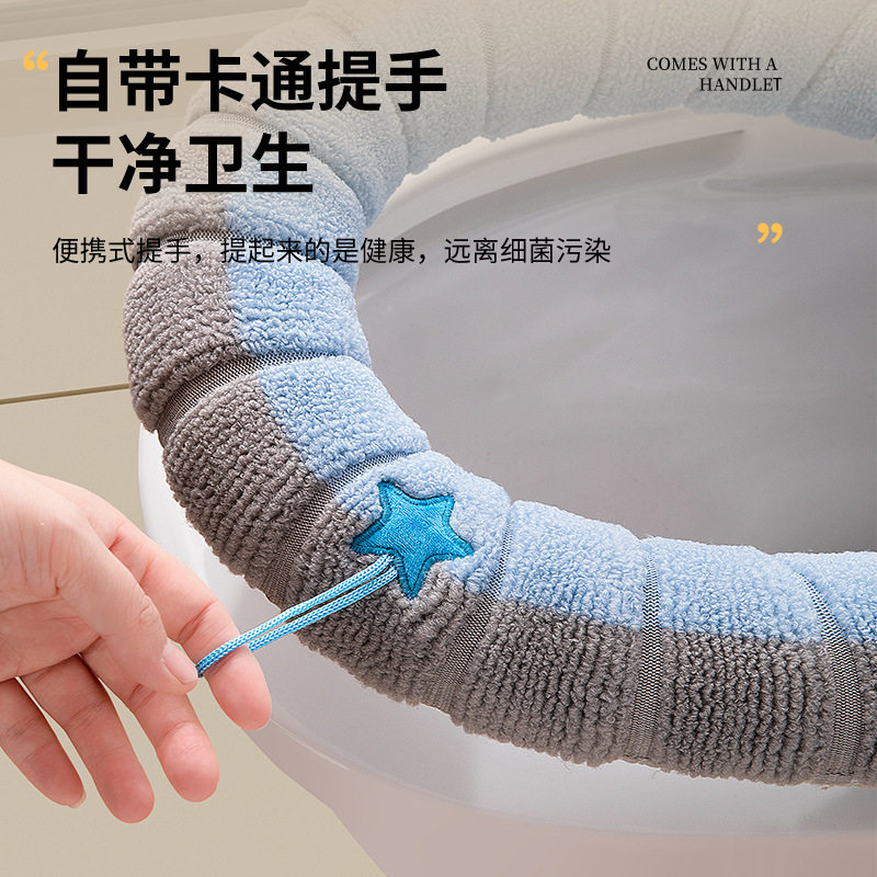 马桶坐垫O型针织马桶垫圈加厚可水洗马桶套坐便套家用卡通马桶圈,淘宝优惠券,粉丝福利购,淘宝优惠卷