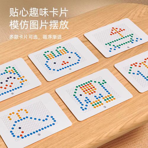儿童画板两岁宝宝专注力训练益智玩具小孩1到3周岁生日礼物女男孩 - 图2
