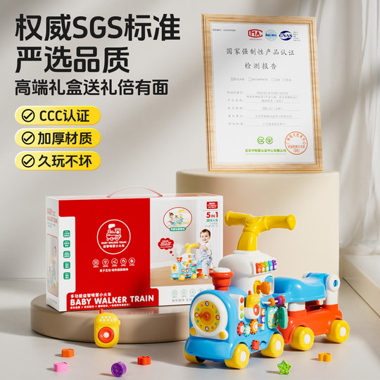 Children's multifunctional toddler train educational early education enlightenment toy 1-3 years old baby walker birthday gift