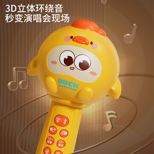 Wireless children's microphone audio integrated microphone echo karaoke singing machine early education baby toys for boys and girls