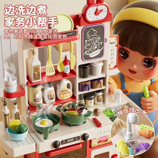 Kitchen toy play house children's simulation cooking set