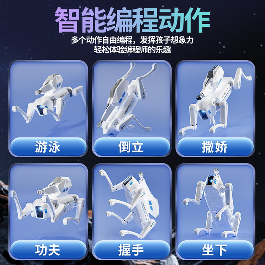 Official recommendation! 2026 new smart robot dog