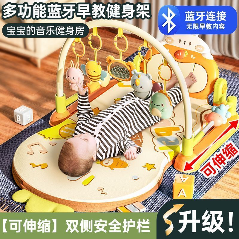 脚踏钢琴新生婴儿健身架器玩具0-1岁早教益智男女宝宝3-6个月礼物 - 图0