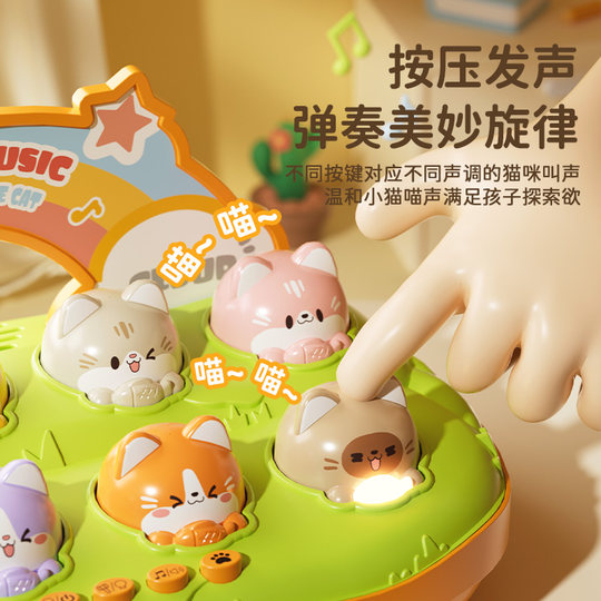 Children's cat piano whack-a-mole toy multi-functional percussion piano puzzle early education birthday gift for boys and girls