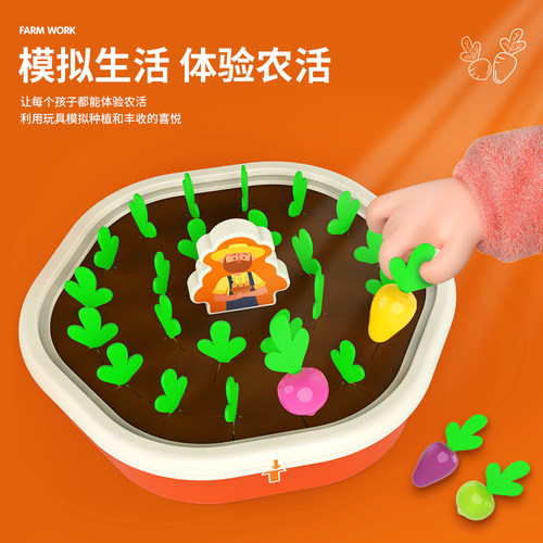蒙氏儿童益智早教拔萝卜玩具1一2岁宝宝婴儿蒙特梭利精细动作训练 - 图1