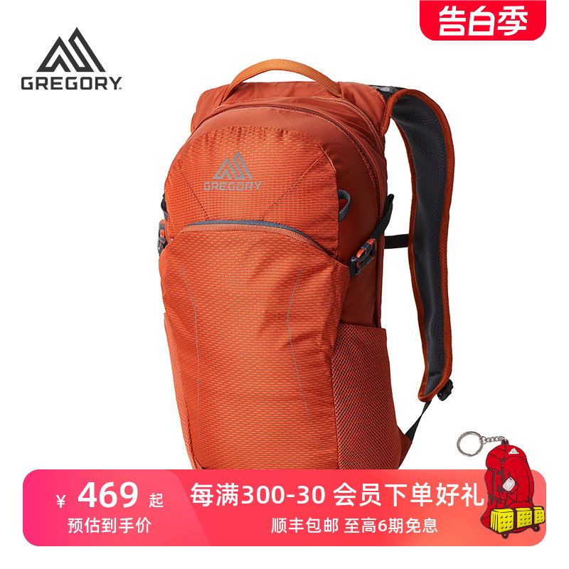 Gregory格里高利NANO蜂鸟 18升户外双肩包徒步轻便登山包旅行背包