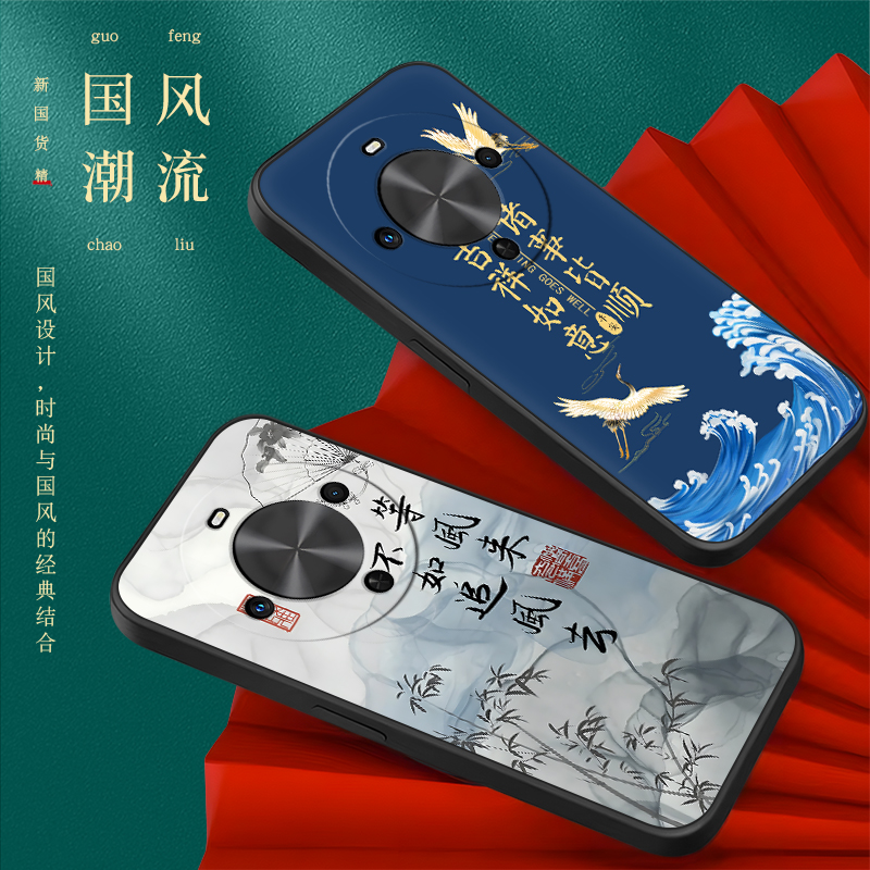 皑晨适用于华为畅享70x活力版手机壳bre-al00a保护套畅享70x国潮风bre-al80外壳麦芒30新款防摔tyh641m高级感 - 图2