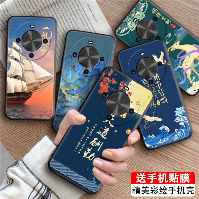 皑晨适用于华为畅享70x活力版手机壳bre-al00a保护套畅享70x国潮风bre-al80外壳麦芒30新款防摔tyh641m高级感 - 图0