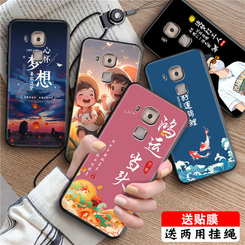 适用于华为麦芒5手机壳mla-al10保护套防摔al10全包软硅胶外壳huawei创意新款mla-ul00卡通可爱honor个性简约 - 图0