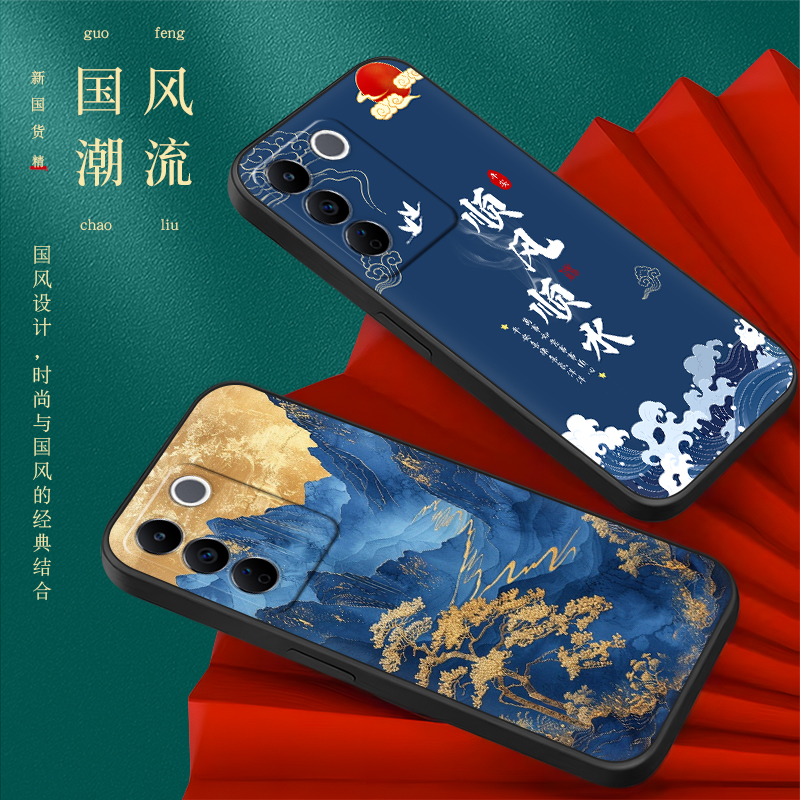 皑晨适用于vivos16e高颜值v2239a新款手机壳viv0s16e直边防摔s16e上档次voivs16e网红vivs16e保护套s16e好寓 - 图2