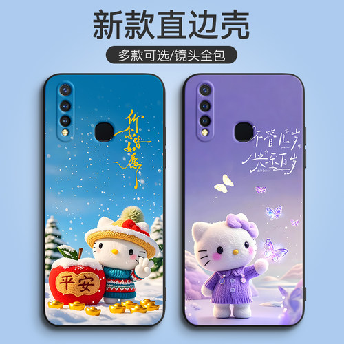 皑晨适用于vivoz5i手机壳viv0u3日韩y19学生viovy19时尚v1941a软硅胶V1941T文字y5s保护套v1941t可爱z5i防摔V - 图0