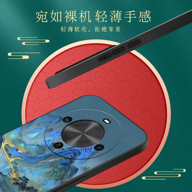 皑晨适用于华为畅享70x活力版手机壳bre-al00a保护套畅享70x国潮风bre-al80外壳麦芒30新款防摔tyh641m高级感 - 图1