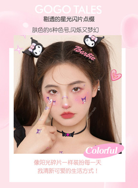 戈戈舞小尺子眼影盘蓝绿色大地色