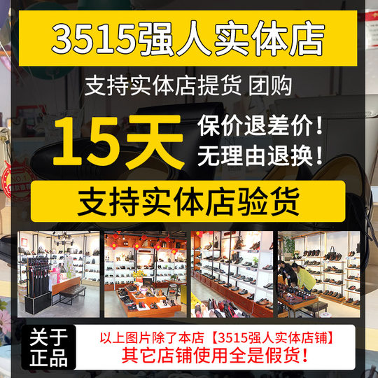 Jihua 3515 official authentic new physical training shoes