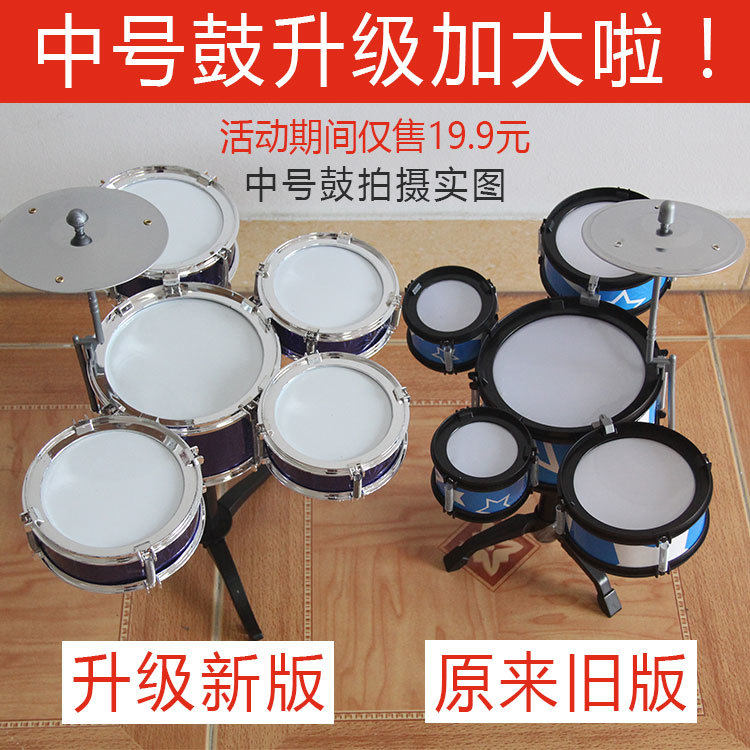 大号架子鼓初学者敲打宝宝儿童玩具 月丰玩具架子鼓