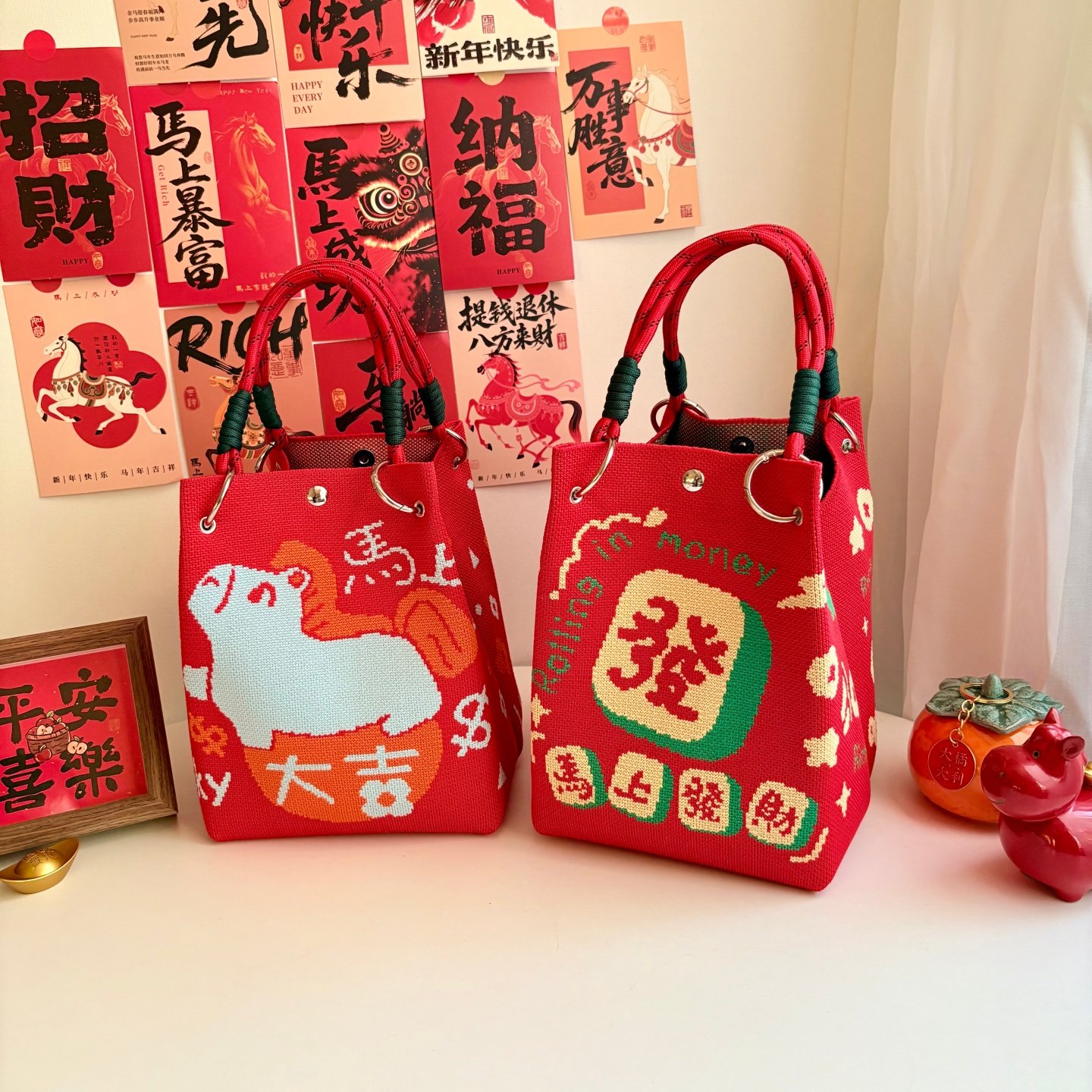 2026新年礼物袋手提包针织手拎包红色福袋伴手礼袋马年春节礼品袋,淘宝优惠券,粉丝福利购,淘宝优惠卷