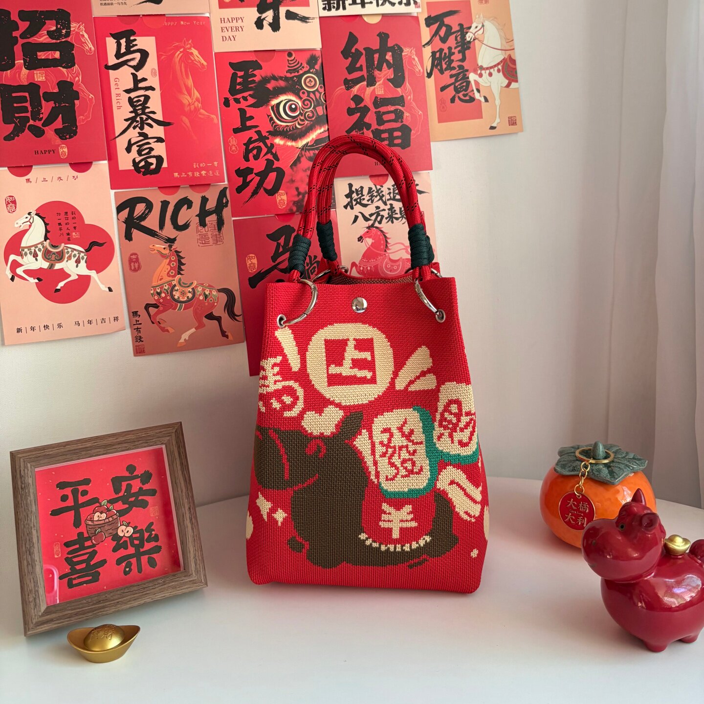 2026新年礼物袋手提包针织手拎包红色福袋伴手礼袋马年春节礼品袋,淘宝优惠券,粉丝福利购,淘宝优惠卷