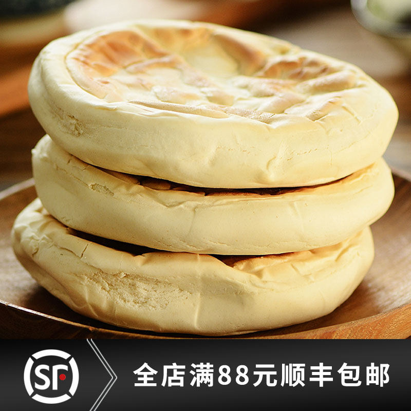 宁式吉饼,(第14页)_大山谷图库