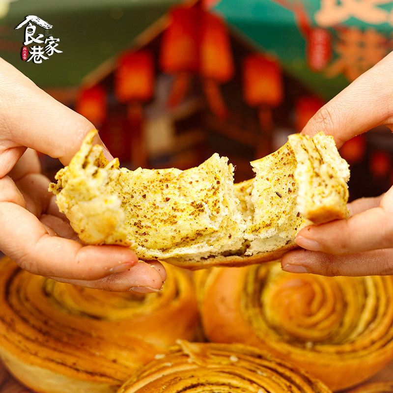 食家巷甘肃特产胡麻饼小烧锅烧壳子亚麻籽卷饼千层饼子零食糕点,淘宝优惠券,粉丝福利购,淘宝优惠卷