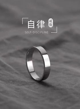 钛钢素圈戒指男不掉色百搭时尚个性冷淡风配饰简约女情侣指环饰品