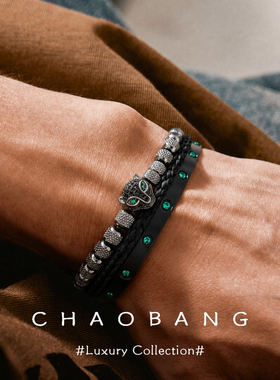 CHAOBANG绿锆豹子头叠戴手链男款男生手链小众高级感钛钢金属手饰