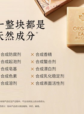 羊奶洗脸洗澡多用天然植物冷皂