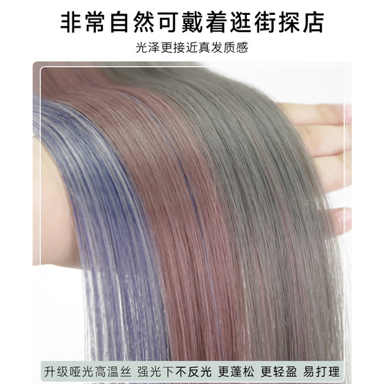 挂耳染发片挑染假发片女长发一片式彩色发片隐形接发仿真假发贴片